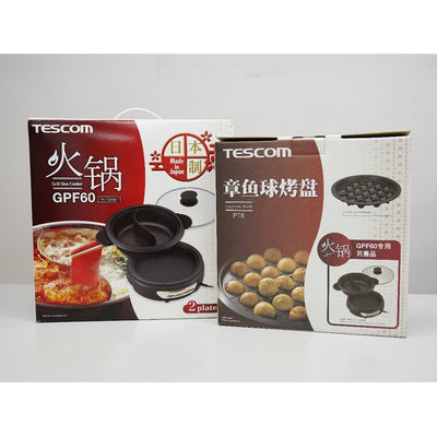 Tescom PT6 Takoyaki Plate for use with GPF60 Electric Skillet