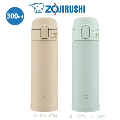 Zojirushi SM-PD30-CM - Vacum Insulated Flask 300ml - Beige