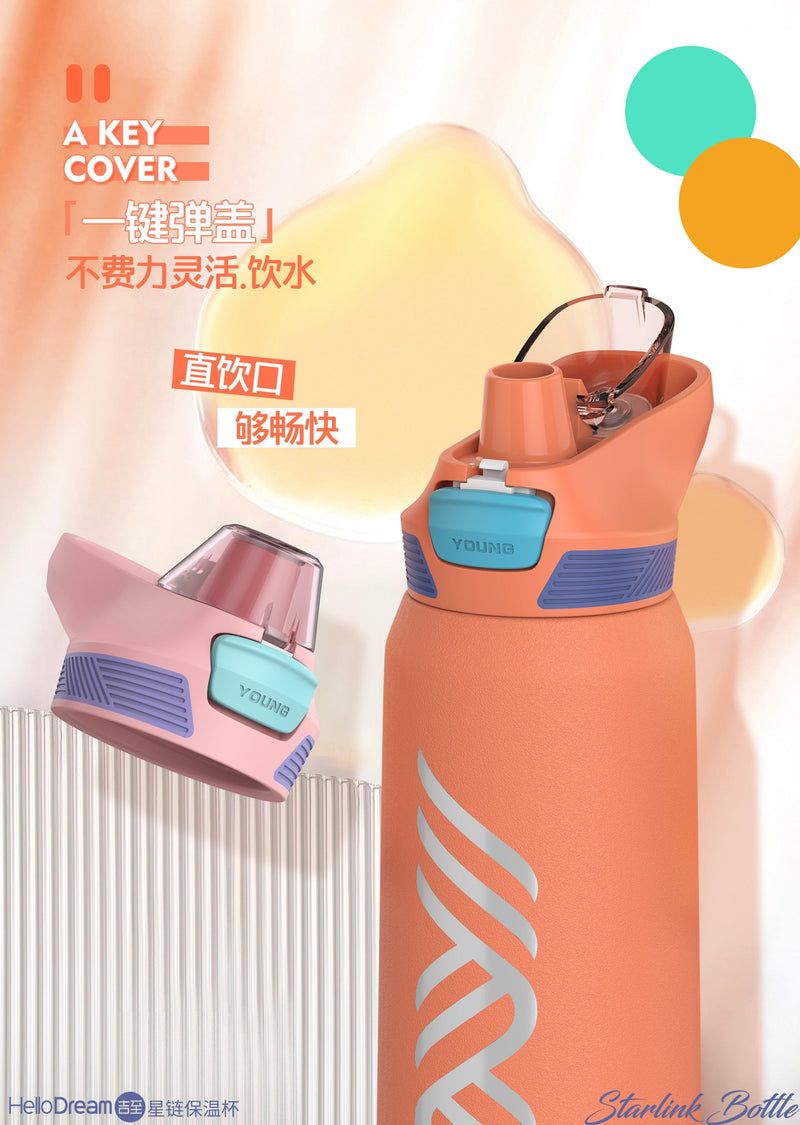 Hello Dream - Vacuum Drink Bottle 780ml Stainless Steel