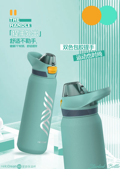 Hello Dream - Vacuum Drink Bottle 780ml Stainless Steel